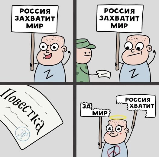 Have the 300,000 bags been prepared yet? Putin’s mobilization in PHOTO memes 09