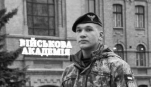 орлов,федан