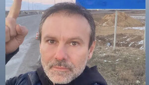 вакарчук
