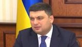 Гройсман: До весны выйдем на новые стандарты строительства дорог в Украине. ВИДЕО