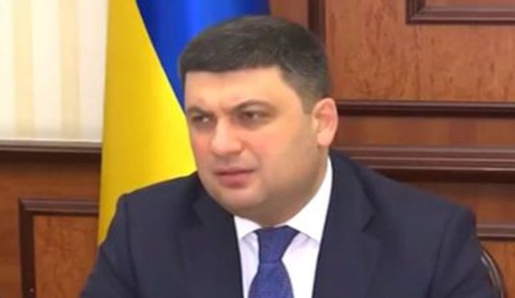 Гройсман: До весны выйдем на новые стандарты строительства дорог в Украине. ВИДЕО