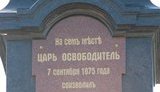 Власти Одессы готовят помпезное открытие символа российской монархии. ФОТОрепортаж