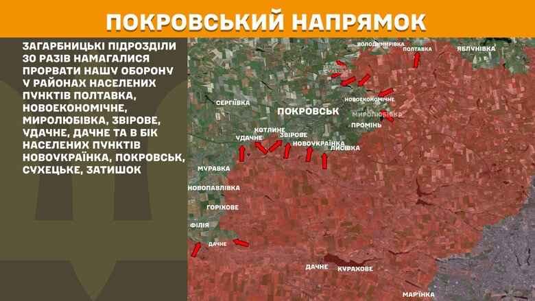 Генштаб карти