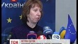 эштон