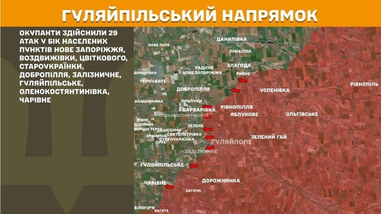 Ситуація на передовій 21 травня: що відомо?
