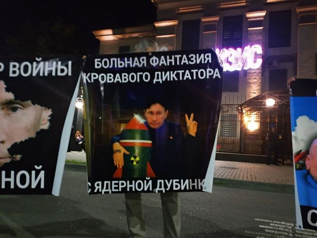 На стіну посольства РФ спроєктували гасла проти Путіна 04