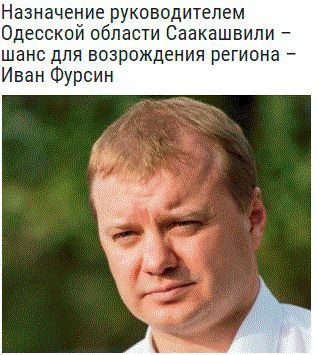 иванющенко