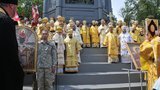 крещение