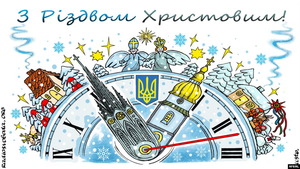 З Різдвом!