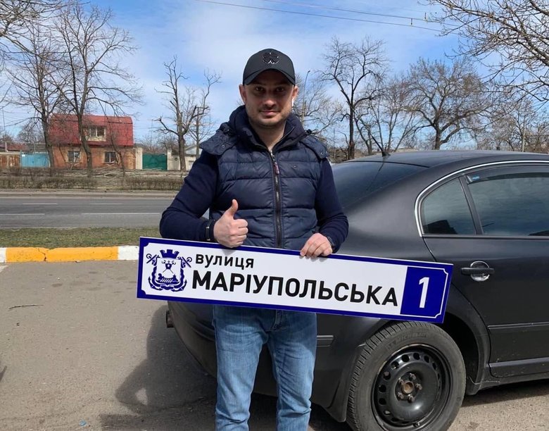 У Миколаєві зявиться Маріупольська вулиця замість Московської 01