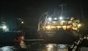 зерно