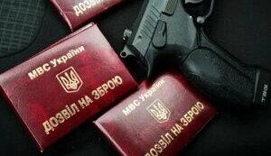 У