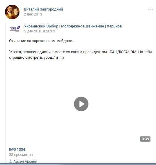 харьков кернес беркут сепаратизм антимайдан