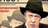 "Гражданин поэт" о EX.ua: "Устрой нам диктатуру-лайт, плоди во власти змей, но трогать наш пиратский сайт, пожалуйста, не смей". ВИДЕО.