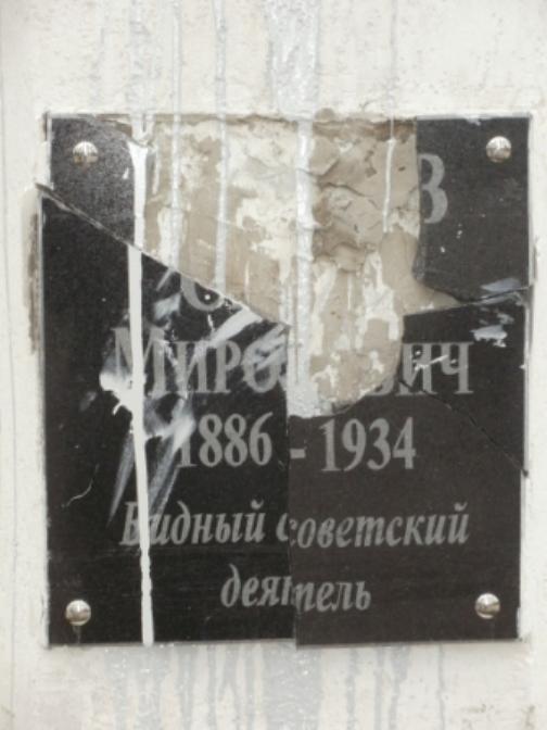 Цензор.НЕТ Изображение