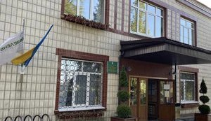 САП завершила досудове розслідування у справі про розкрадання 115 мільйонів