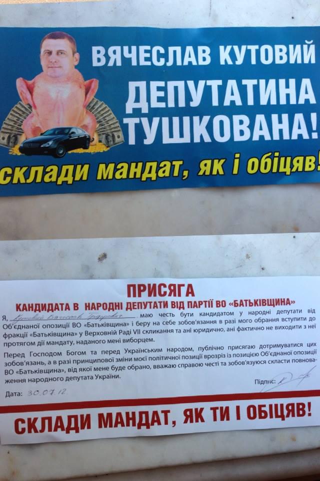 Цензор.НЕТ Изображение