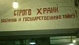 В Балаклавском музее открыли экспозицию крылатых и баллистических ракет. ВИДЕО.