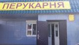 украинизация