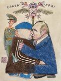 Яка країна, такі й герої