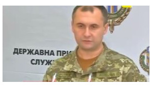 слободян