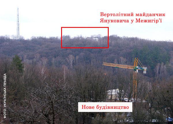 Цензор.НЕТ Изображение