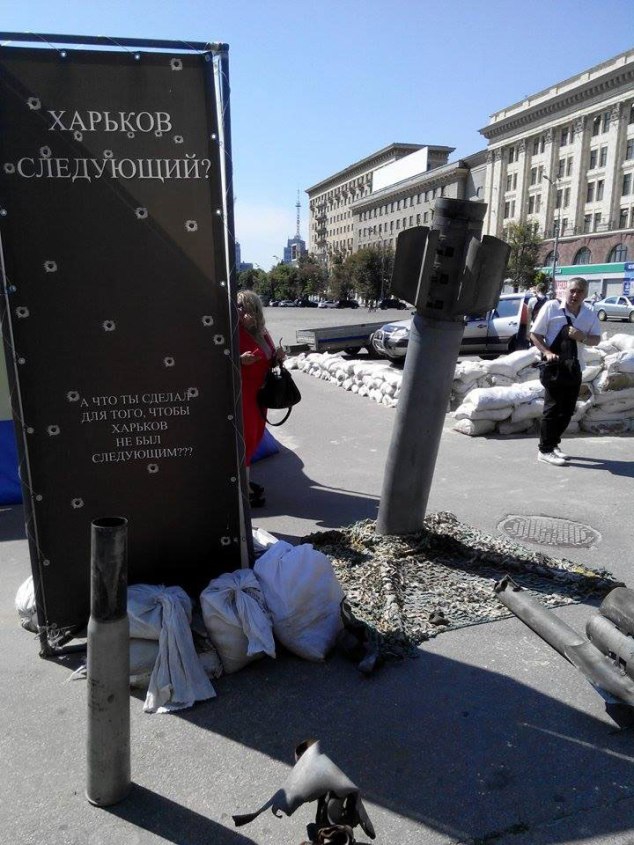 харьков памятник снаряд 