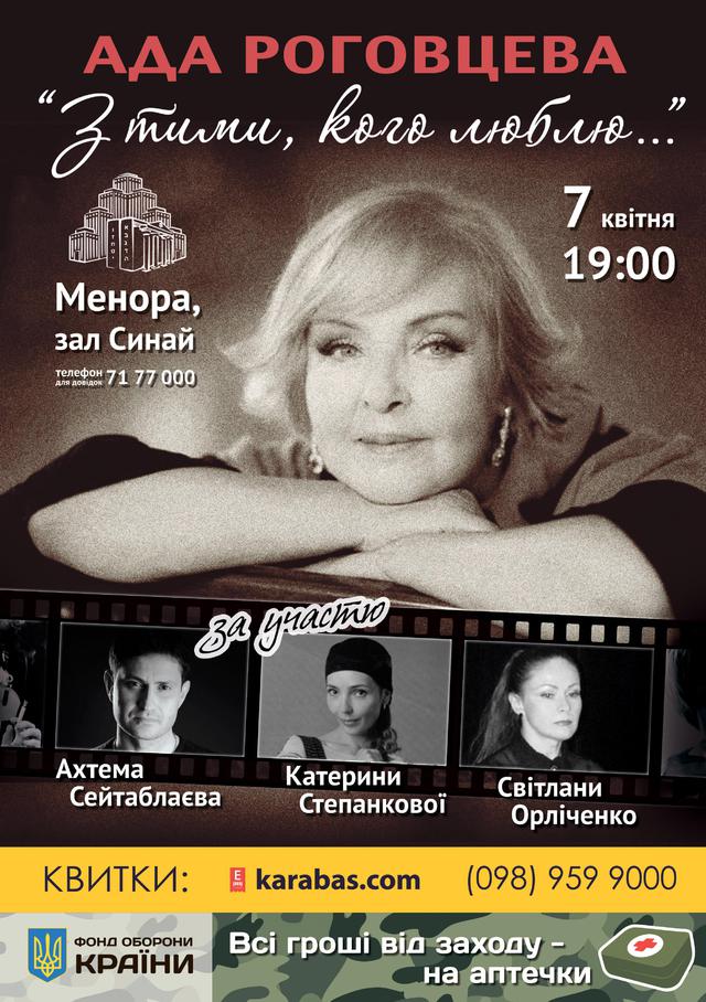 афиша