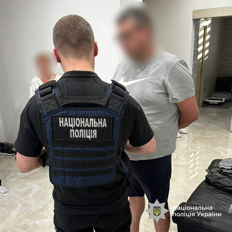 Контрабанда дорогоцінних металів