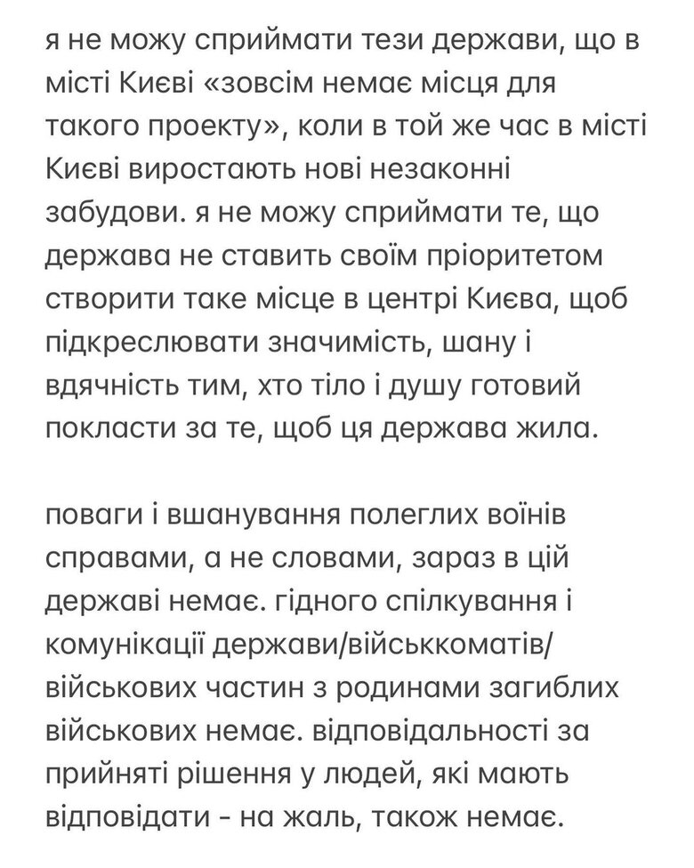 Цензор.НЕТ Изображение