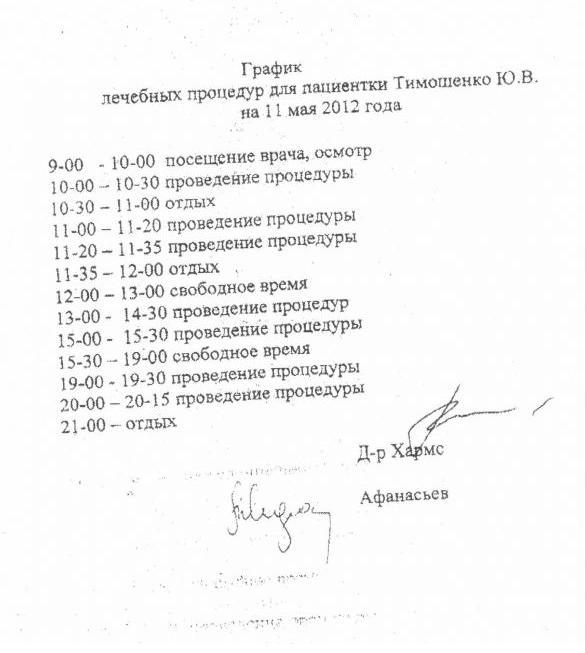 Цензор.НЕТ Изображение