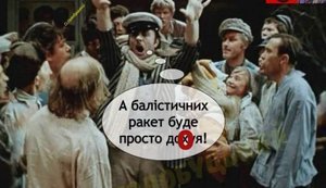 Наскільки реалістичий "український аналог Starlink"? Історичні приклади.