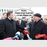 Премьер для подражания