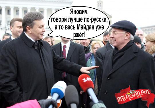 Премьер для подражания