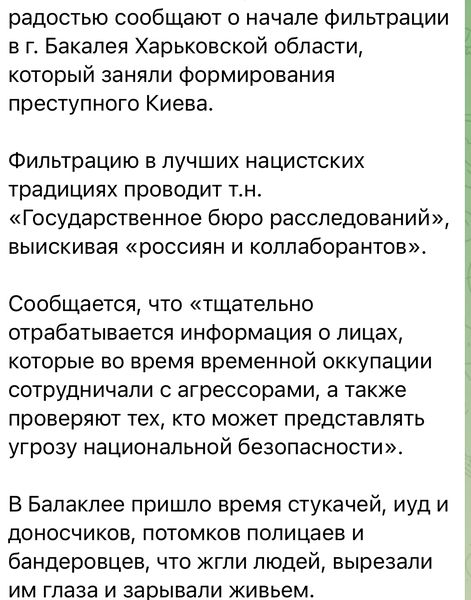 Контрнаступ ЗСУ: що відбувається на Харківщині 04