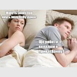 Мучительный вопрос