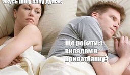 Мучительный вопрос