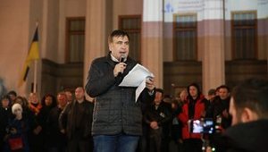 саакашвили