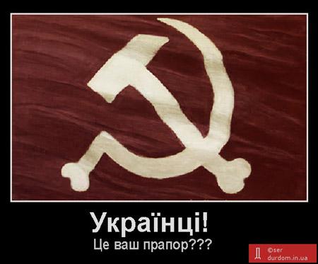 Це ваш прапор?