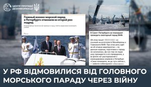 Главный военно-морской парад РФ в Санкт-Петербурге, вероятно, не состоится в этом году, - ЦПД. ФОТО