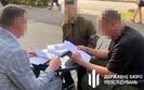 підозра
