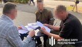 підозра