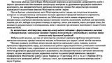 мон тетради