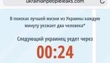 Более миллиона украинцев с марта 2018 года выехали на заработки за границу