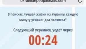 Понад мільйон українців із березня 2018 року виїхало на заробітки за кордон
