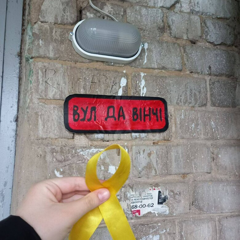 На окупованих територіях Запорізької області почали з’являтися вулиці Героя України Дмитра Коцюбайла (Да Вінчі), - Жовта Стрічка 04