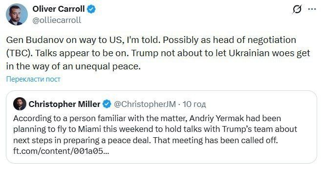 Генерал Буданов может возглавить украинскую делегацию в США