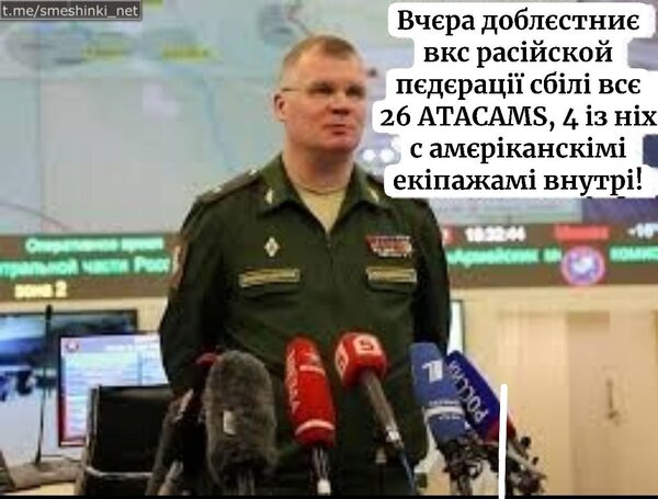 Кремлевская истерика, Z-бамбук. Свежие ФОТОжабы от Цензор.НЕТ 07