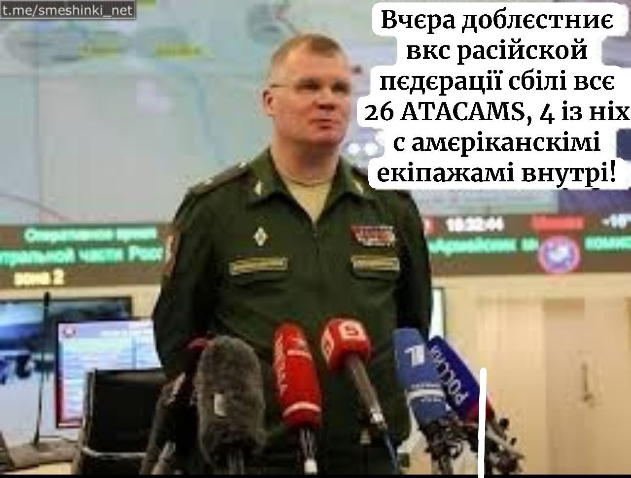 ... і це тільки за день