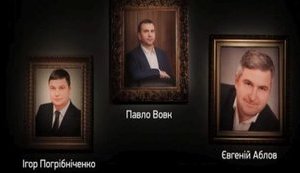"Милиция - наши друзья, СБУ - наши друзья, не друзья - это НАБУ. Х#й мы ВККС сдадимся!" - тайные записи из кабинета главы Окружного админсуда Киева Вовка. ВИДЕО